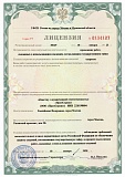 Лицензия № 0134107 от 18.01.2023